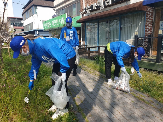 8일 전북 전주을 선거구에 출마한 민주당 이상직 후보 선거운동원들이 전북 전주시 완산구 삼천동 대왕장미아파트 인근에서 쓰레기줍기 봉사활동을 하고 있다. 이상직 후보사무실 제공