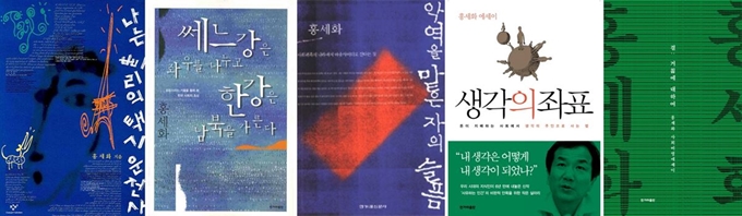 그는 지금까지 40권의 단독 저서와 공동 저서를 냈다. 왼쪽부터 현재의 그를 있게 해준 첫 책 ‘나는 빠리의 택시운전사’(2006년 개정판)부터 올해 낸 신작 ‘결: 거칢에 대하여’까지 주요 책의 표지들.