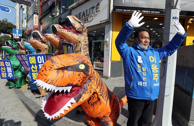 3일 오후 전남 여수시 여서동에서 무소속 이용주 후보와 공룡 인형으로 분장한 선거운동원들이 지지를 호소하고 있다. 연합뉴스