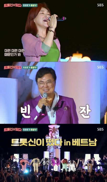 ‘트롯신이 떴다’가 매회 뜨거운 화제를 모으고 있다.SBS 방송캡처