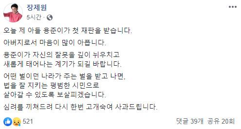 페이스북 캡처