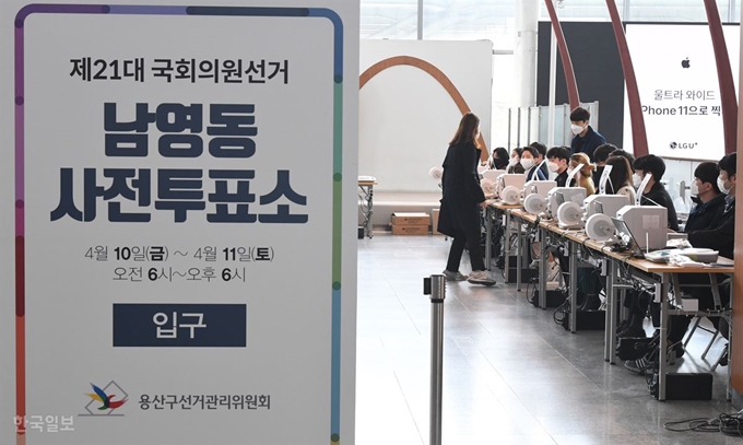 제21대 국회의원선거 사전투표를 하루 앞둔 9일 오전 서울 용산구 서울역 대합실에서 선관위 관계자들이 남영동 사전투표소를 설치하고 있다. 배우한 기자