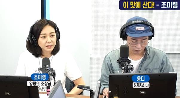 조미령(왼쪽)이 SBS 러브FM ‘허지웅쇼’에서 근황을 전했다. 보이는 라디오 캡처