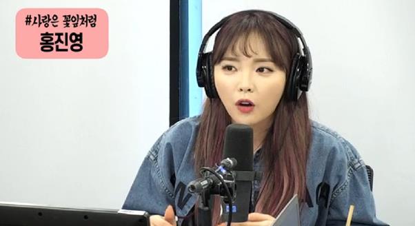 홍진영이 SBS 러브FM ‘김상혁, 딘딘의 오빠네 라디오’에서 청취자와 소통했다. 보이는 라디오 캡처