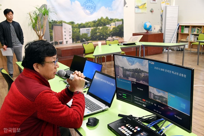 전국 중학교 3학년, 고등학교 3학년생이 온라인으로 개학한 지난 9일 오전 서울 마포구 숭문중학교에서 온라인 수업이 진행되고 있다. 고영권 기자