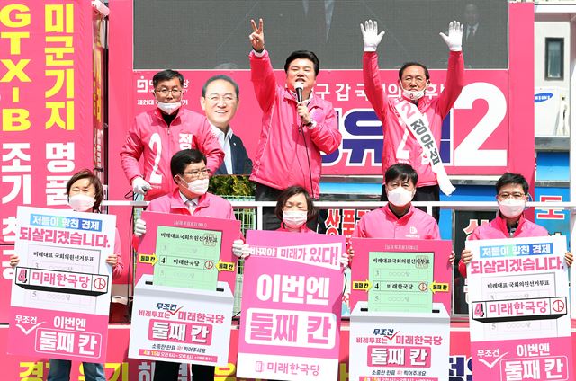 원유철 미래한국당 대표가 12일 인천 부평구 금강제화 부평지점 앞에서 정유섭 통합당 후보 지지를 호소하는 가운데, 한국당 비례대표 후보들이 ‘이번에는 둘째칸’이라고 적힌 플래카드를 들고 있다. 뉴시스