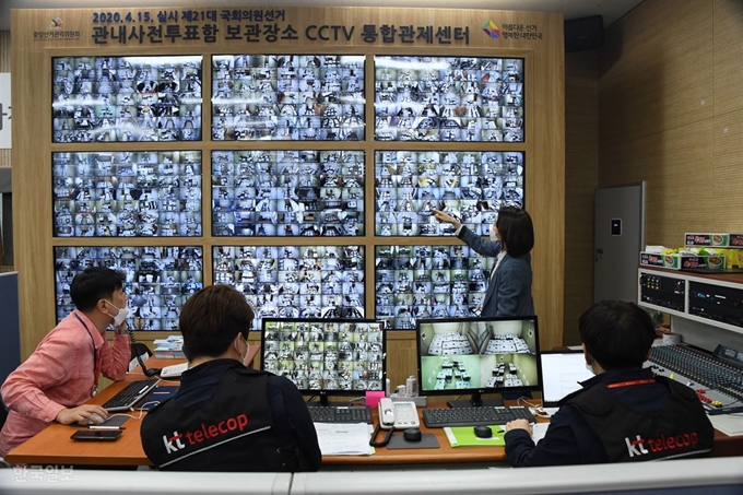 [저작권 한국일보] 제21대 국회의원 선거 사전투표를 마치고 12일 경기 과천시 중앙선거관리위원회 종합상황실에 마련된 사전투표함 보관장소 CCTV 통합관제센터에서 관계자들이 보관중인 투표용지 보관상태를 살펴보고 있다.오대근기자 /2020-04-12(한국일보)