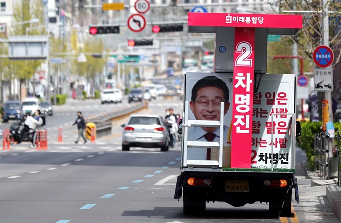 제21대 총선 경기 부천병에 출마한 차명진 미래통합당 후보가 막말 논란으로 당에서 제명된 13일 오후 경기도 부천시 괴안동 차 후보 선거사무소 인근에 선거차량이 서 있다. 부천=연합뉴스