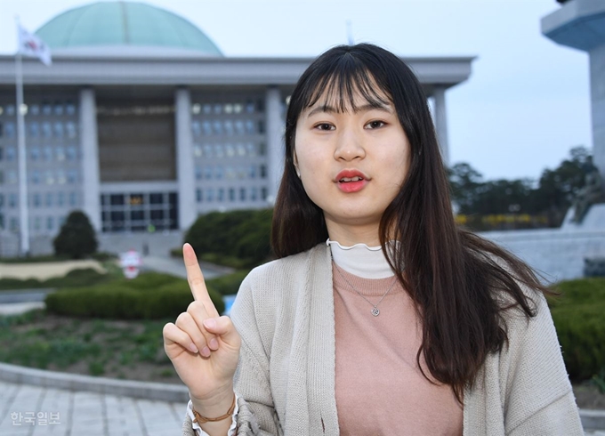 4ㆍ15 총선에서 생애 첫 투표를 하는 김해온씨가 최근 서울 영등포구 국회 앞에서 “당사자가 목소리를 내지 않고 참여하지 않으면 세상은 바뀌지 않는다”고 강조했다. 오대근 기자