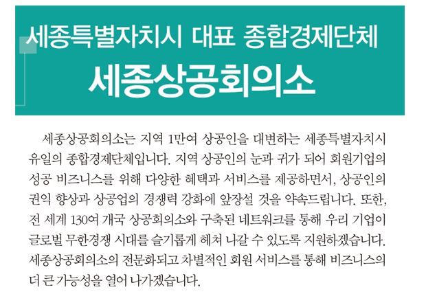 세종상의 홈페이지 발췌