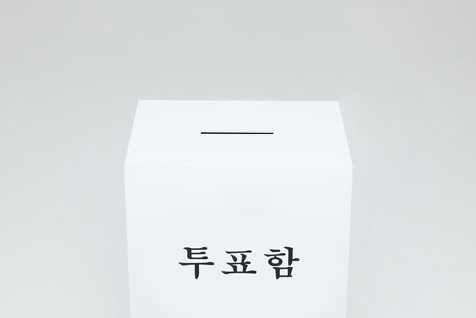 게티이미지뱅크