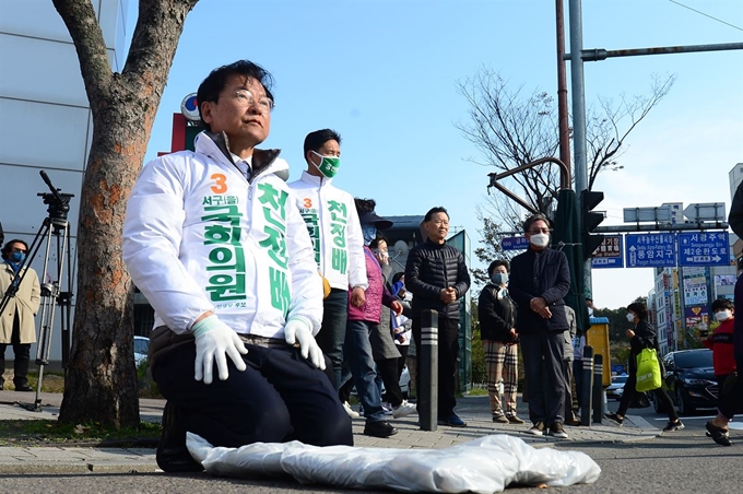 천정배 민생당 광주 서구을 후보가 지난 13일 오후 광주 서구 금호동 풍금사거리에서 무릎을 꿇고 큰절을 하며 지지를 호소하고 있다. 뉴스1.