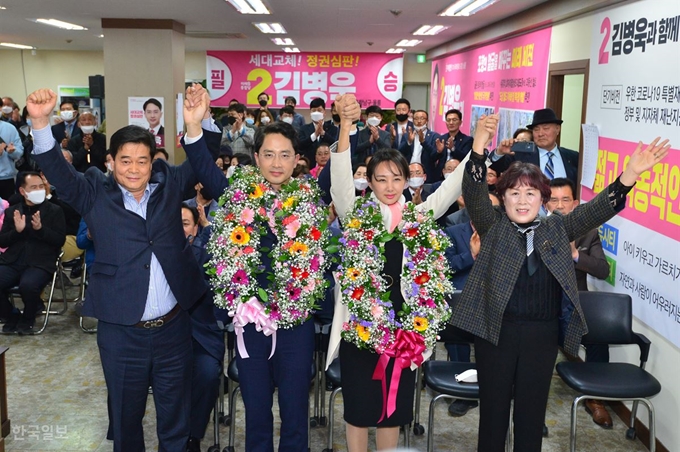 21대 총선 경북 포항 남ㆍ울릉 선거구에서 당선된 김병욱(왼쪽에서 2번째)당선자가 부인, 지지자들과 기뻐하고 있다. 포항=김정혜 기자 kjh@hankookilbo.com