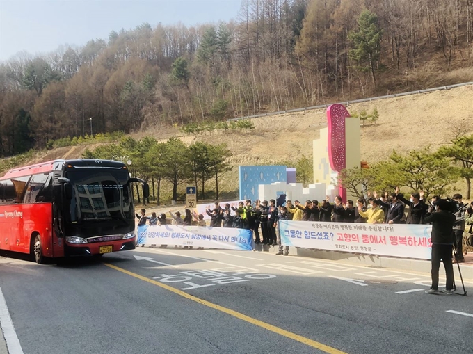 16일 오전 강원 평창군 봉평면 주민들이 더화이트호텔에 앞에 나와 2주간의 격리를 끝내고 귀가하는 이탈리아 교민들을 향해 박수를 보내고 있다. 평창군 제공