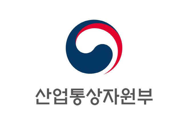 산업통상자원부.