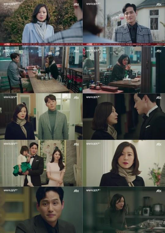 시청자들의 시선을 압도한 ‘부부의 세계’가 시청률 18.5%를 기록했다. JTBC 화면 캡처