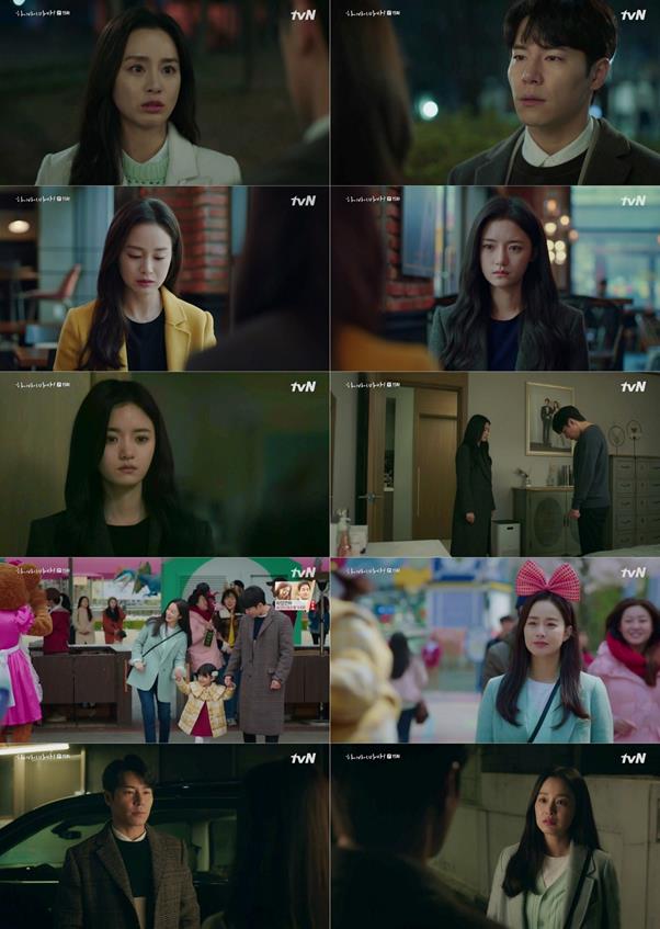 ‘하바마’ 김태희가 환생을 포기했다. tvN 방송 캡처