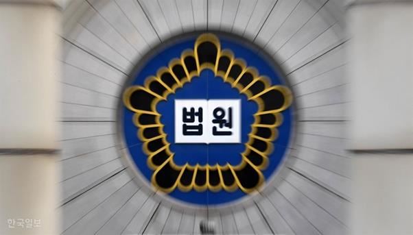 한국일보 자료사진