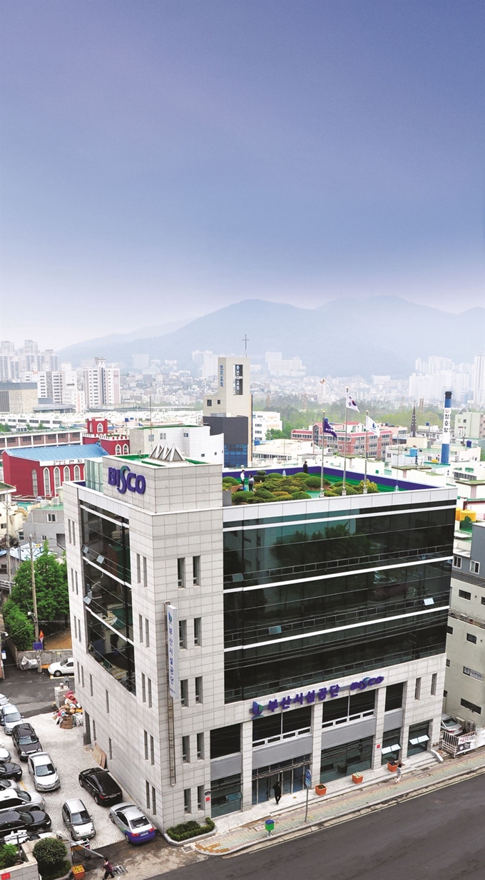 부산시설공단 본사 전경. 부산시설공단 제공