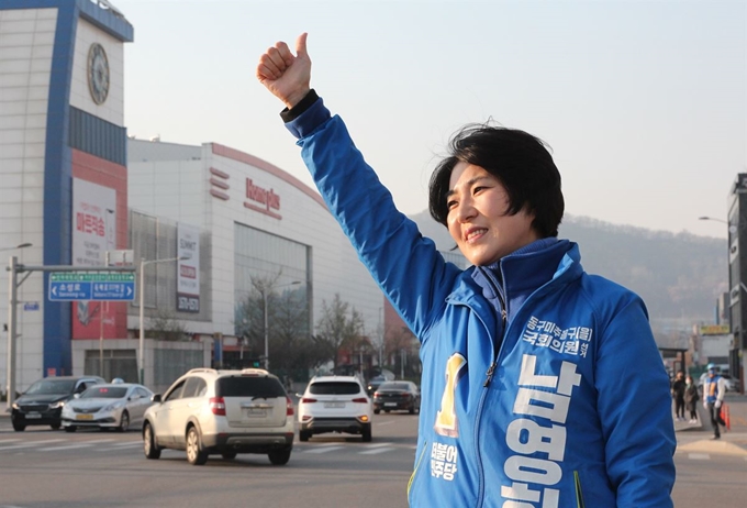 14일 인천 미추홀구 인하대역 사거리에서 남영희 더불어민주당(인천 동구 미추홀을) 후보가 출근길 시민을 상대로 인사를 하고 있다. 뉴스1