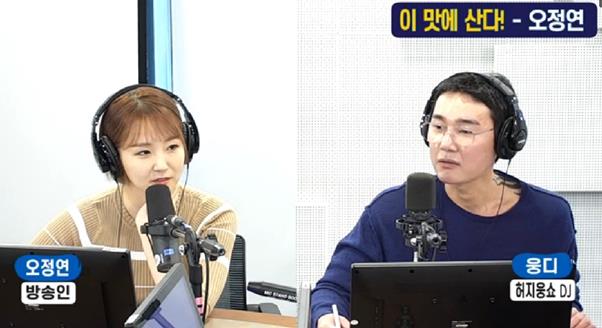 오정연이 SBS 러브FM ‘허지웅쇼’에서 자신의 카페에 대해 이야기했다. 방송 캡처