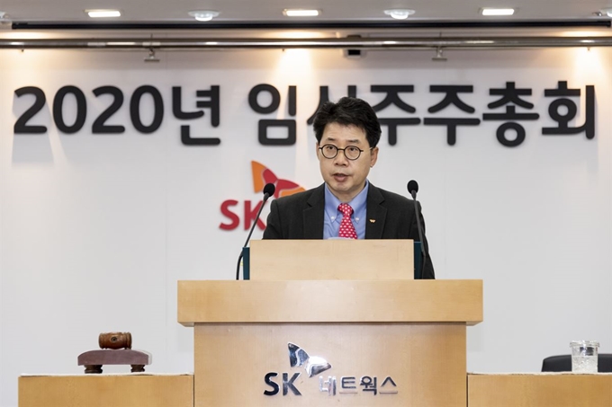 22일 서울 명동 SK네트웍스 본사에서 열린 임시주주총회를 진행하고 있는 박상규 사장의 모습. SK네트웍스 제공