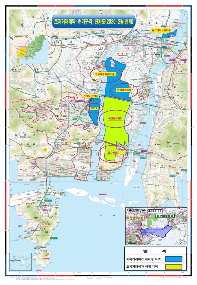 부산시 토지거래 허가구역도. 부산시 제공