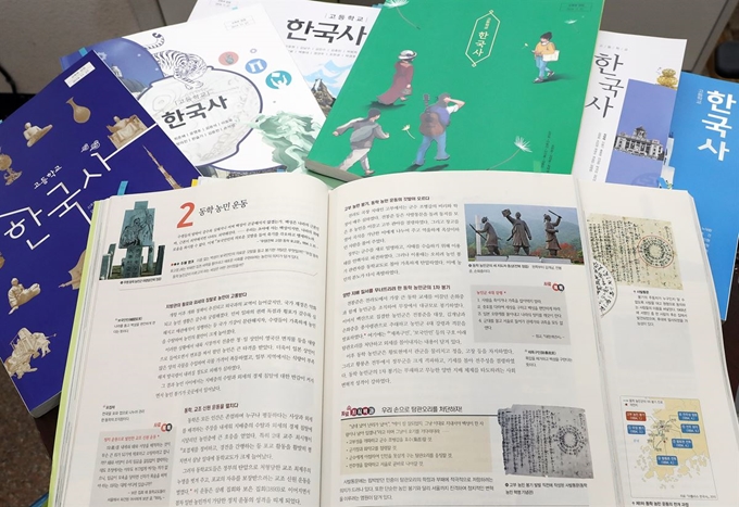 올해 개정된 고등학교 한국사 교과서에 전북 고창의 '무장봉기(무장기포)'가 정식으로 수록됐다. 고창군 제공.