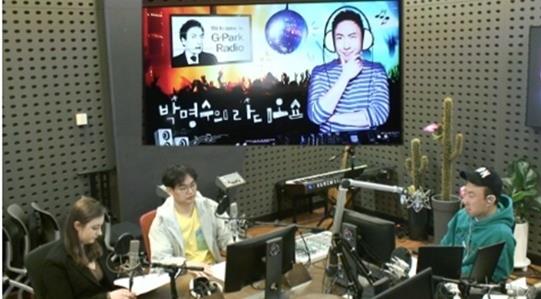 '라디오쇼' 박명수가 한수민과의 결혼 전 일화를 공개했다. KBS 쿨FM 캡처