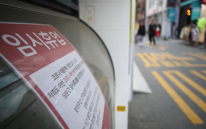 23일 서울 명동의 한 상점에 '임시 휴업' 안내문이 붙은 가운데 거리가 한산한 모습을 보이고 있다. 연합뉴스