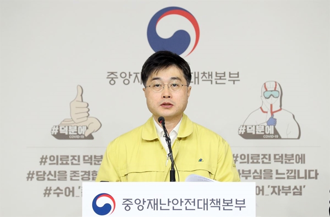 윤태호 중앙재난안전대책본부 방역총괄반장. 연합뉴스