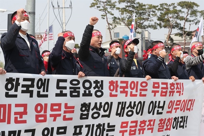 1일 오후 경기 평택시 캠프 험프리스 미군기지 정문 앞에서 전국주한미군한국인노조 조합원들이 무급휴직 상태 정상화를 촉구하는 구호를 외치고 있다. 정부는 한미 방위비분담금협정(SMA) 결렬로 주한미군 전체 한국인 근로자 8천600여 명의 절반가량인 4천여 명이 이날부터 무급휴직에 들어간 것으로 추정하고 있다. 평택=연합뉴스