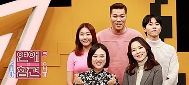 KBS조이 ‘연애의 참견3’가 재연 배우의 불륜설로 논란에 휩싸였다. KBS조이 홈페이지 캡처