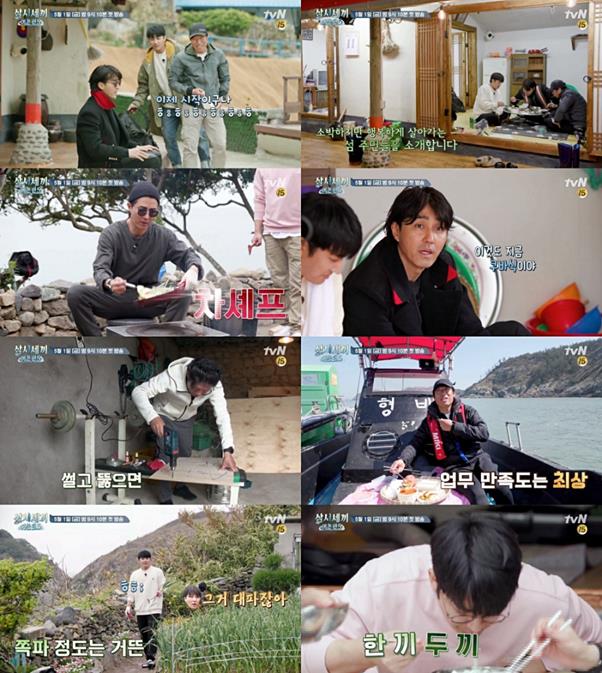 ‘삼시세끼 어촌편5’ 하이라이트가 공개됐다. tvN 제공