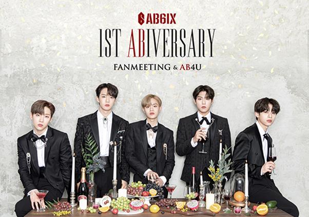 AB6IX가 온라인 팬미팅으로 팬들과 만난다. 브랜뉴뮤직 제공