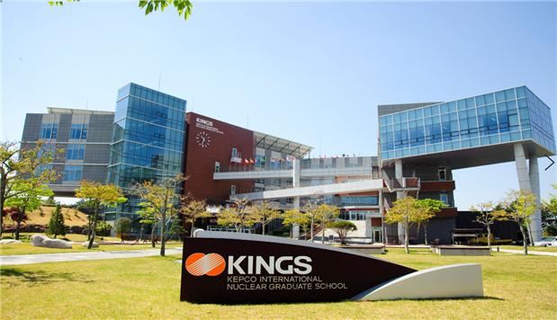 한국전력국제원자력대학원대학(KINGS) 전경.