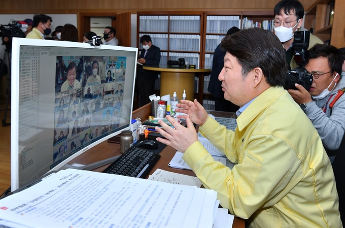 권영진 대구시장이 28일 대구시청 집무실에서 PC를 통해 '코로나19 극복 대구시 범시민대책위' 2차 영상회의를 주재하고 있다. 대구시 제공