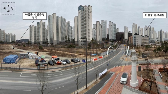 세종 아름중 본교 및 제2캠퍼스 설립 위치도. 세종시교육청 제공.