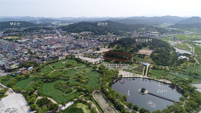 충남 부여군 화지산 유적 전경. 문화재청 제공