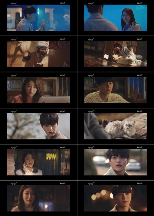 ‘어서와’ 김명수, 신예은이 사람 들 앞에서 연인 선언을 했다.KBS 방송 캡처