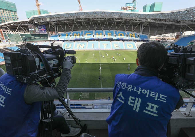 23일 인천축구전용경기장에서 열린 인천 유나이티드와 수원FC의 연습경기가 관중 없이 치러지고 있다. 뉴스1