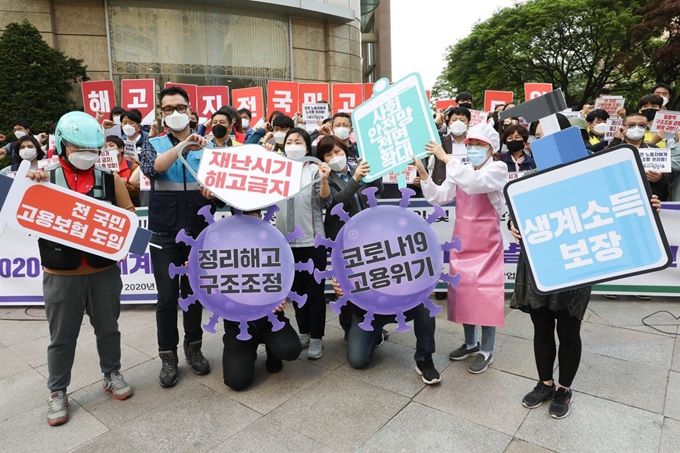 전국서비스산업노동자연맹 수도권 가맹노조 조합원들이 1일 오후 서울 중구 롯데백화점 본점 앞에서 '2020년도 세계 노동절 서비스노동자 특별 기자회견'을 열고 코로나19 경제 위기 시기를 극복하자는 내용을 담은 퍼포먼스를 하고 있다. 뉴시스