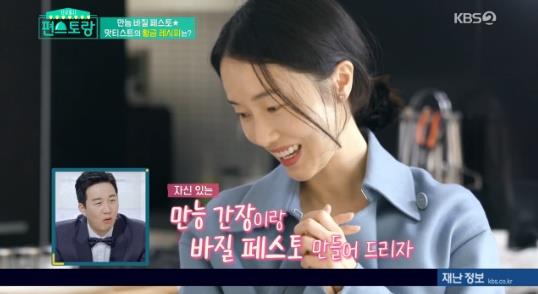 이정현이 KBS2 ‘신상출시 편스토랑’에서 이웃의 쪽지를 읽고 기뻐했다. 방송 캡처