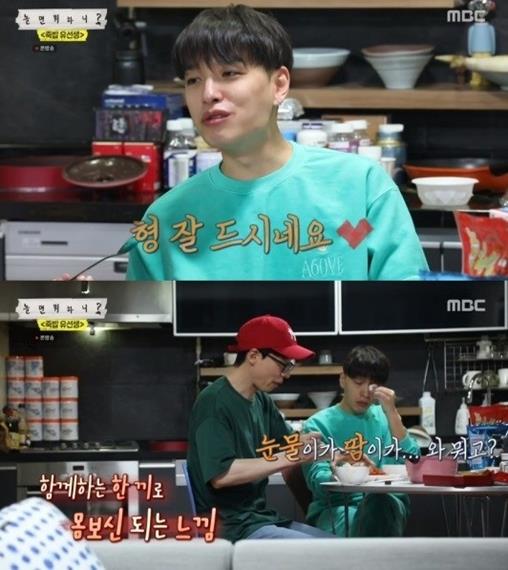 ‘놀면 뭐하니?’ 유재석이 쌈디를 위해 부대찌개를 만들었다.MBC 제공