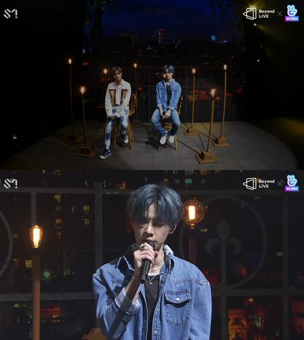 웨이션브이가 코로나19 시국 속 응원의 메시지를 보냈다. '비욘드 라이브' V LIVE 캡처