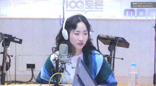 핫펠트가 MBC FM4U ‘정오의 희망곡 김신영입니다’에서 혜림 신민철과의 친분을 드러냈다. 보이는 라디오 캡처