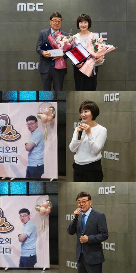 강석과 김혜영이 ‘싱글벙글쇼’를 떠나는 소감을 전했다. MBC 제공