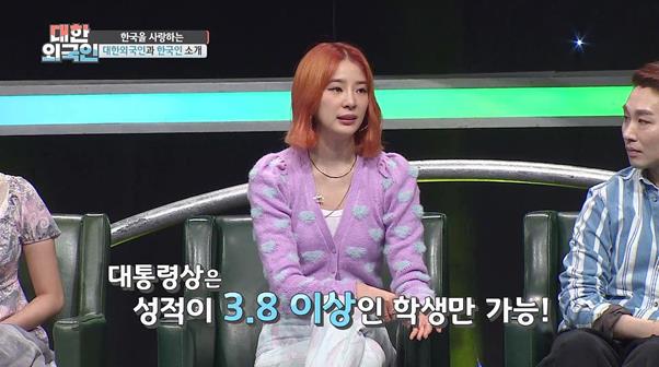 아이린이 반전 매력을 뽐낸다. MBC 에브리원 제공