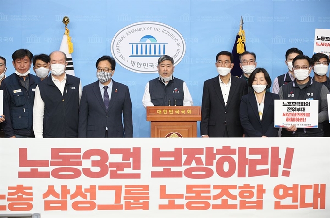 김동명 한국노총 위원장이 6일 오후 서울 여의도 국회 소통관에서 삼성그룹 노동조합 연대 기자회견에서 발언하고 있다. 한국노총 산하의 삼성전자와 삼성디스플레이, 삼성화재, 삼성애니카손해사정보험, 삼성웰스토리 등 삼성계열사 6개 노조는 '삼성그룹 노동조합연대'를 결성했다. 뉴스1