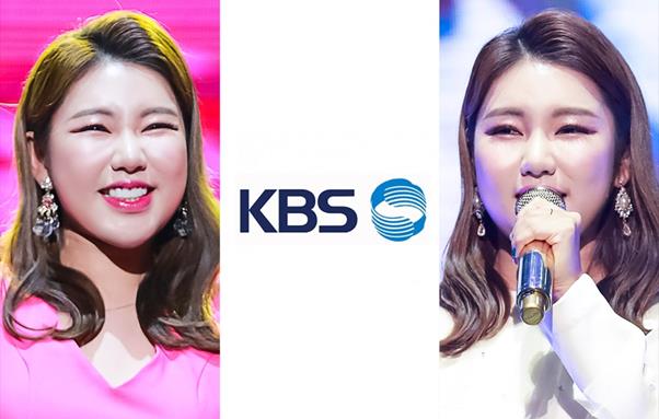 송가인 소속사와 KBS가 ‘트롯전국체전’을 함께 선보인다. 포켓돌스튜디오, KBS 제공